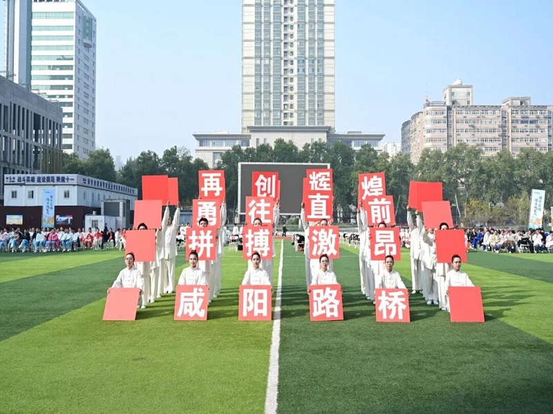 剛柔并濟展風采 凝心聚力創佳績